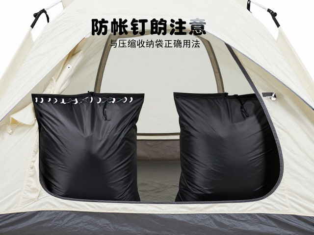 防帐钉松脱与压缩收纳袋正确用法
