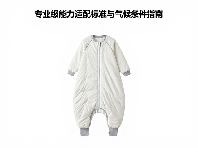 轻量睡袋怎么选?专业级能力适配标准与气候条件指南