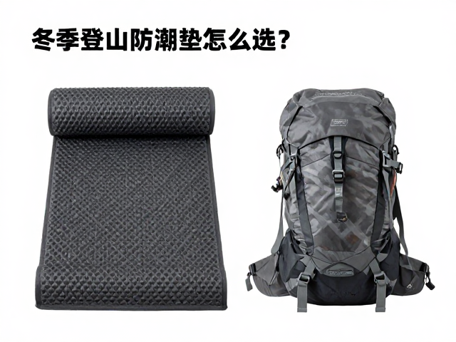 厚度与R值构建保暖闭环