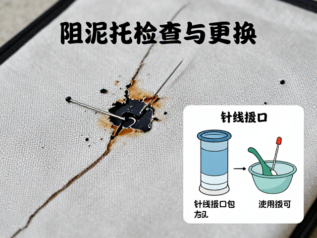 针线修补包在破损修复中的应用场景