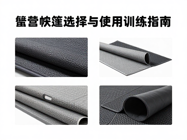 防潮垫材质特性与热阻性能解析