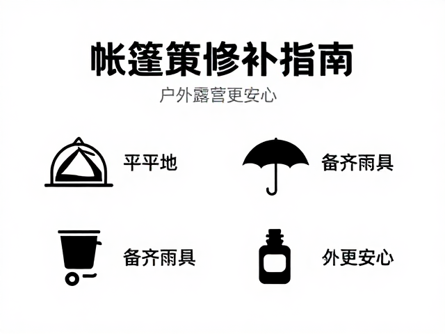 后期维护与检查：延长装备使用寿命的关键
