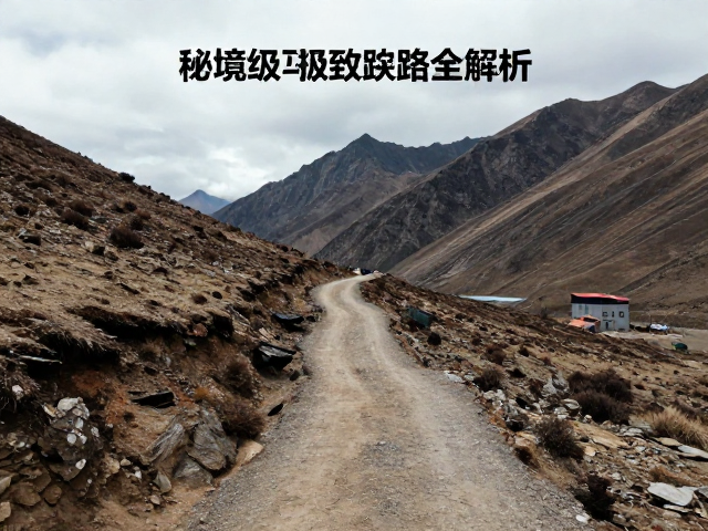 环保规范与当地文化尊重准则