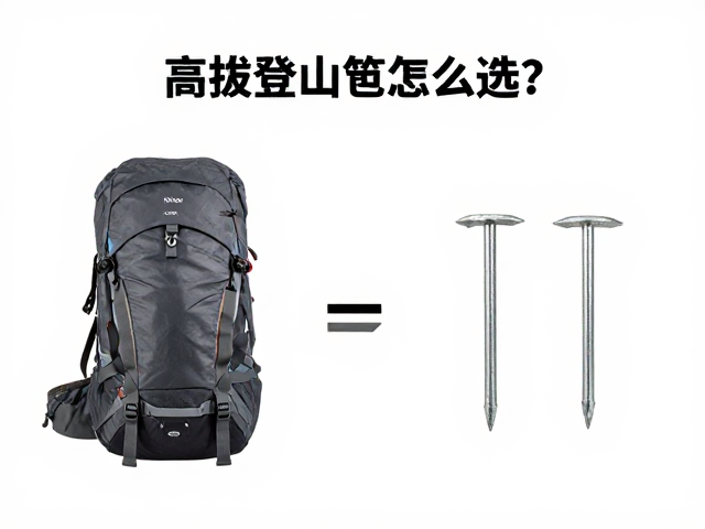 地钉选型与地质适配的实战细节