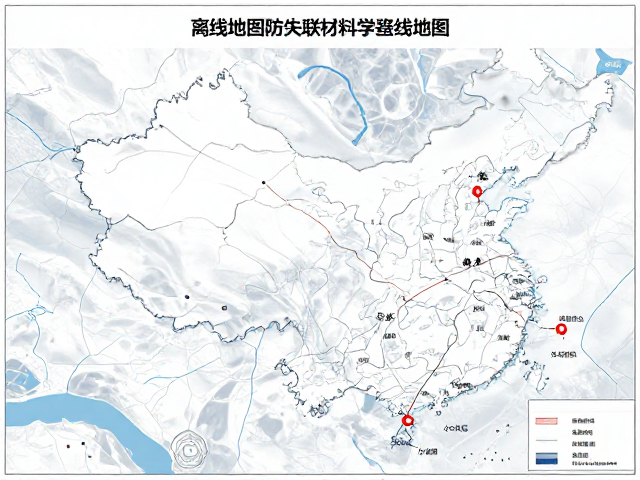 离线地图防失联:技术配置与场景适配