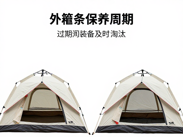 外帐与内帐分离晾晒的科学原理