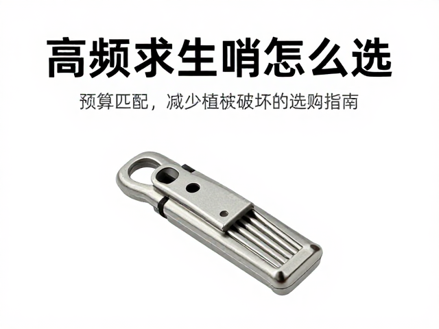 材质选择对声音质量与耐用性的影响