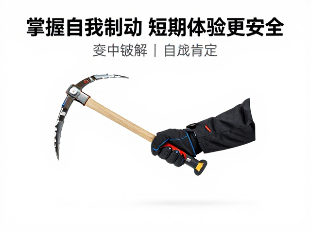 核心动作:自我制动的力学拆解