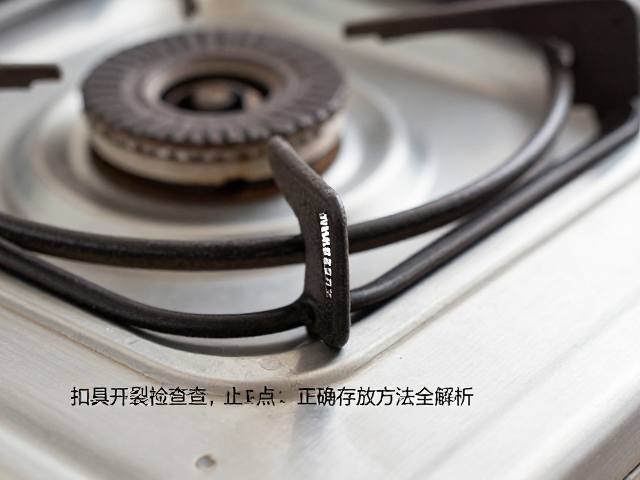 炉具漏气禁止点火的紧急应对