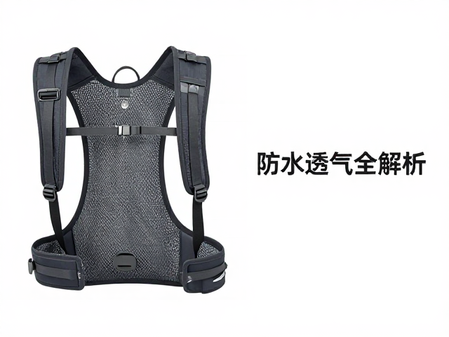 水袋接口管理与饮水体验优化