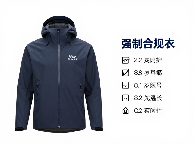 中间层搭配对温标的决定性影响
