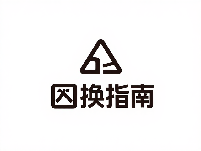 岩点更换中的风险评估与隐患识别