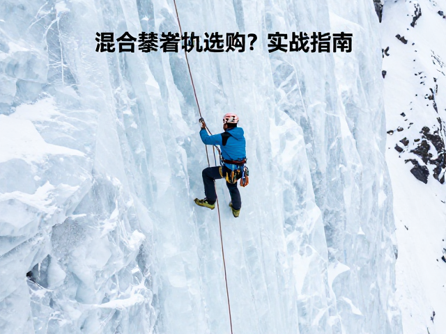 绳索系统与保护点的设置逻辑