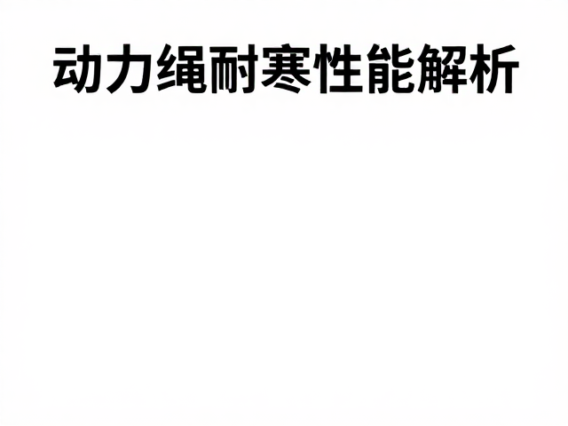 户外保护站搭建安全指南