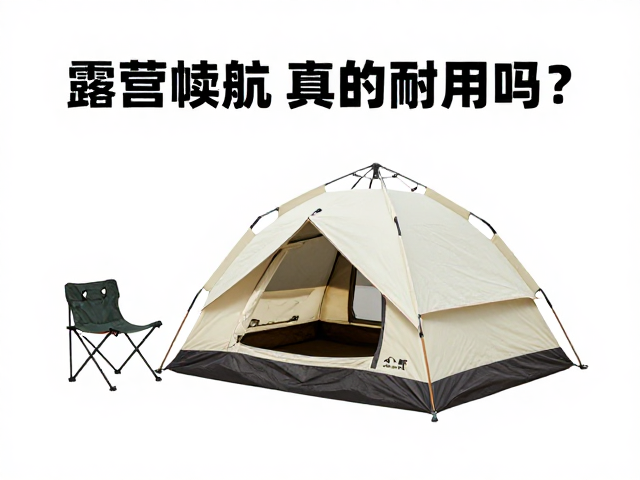 构建可靠的野外支持系统