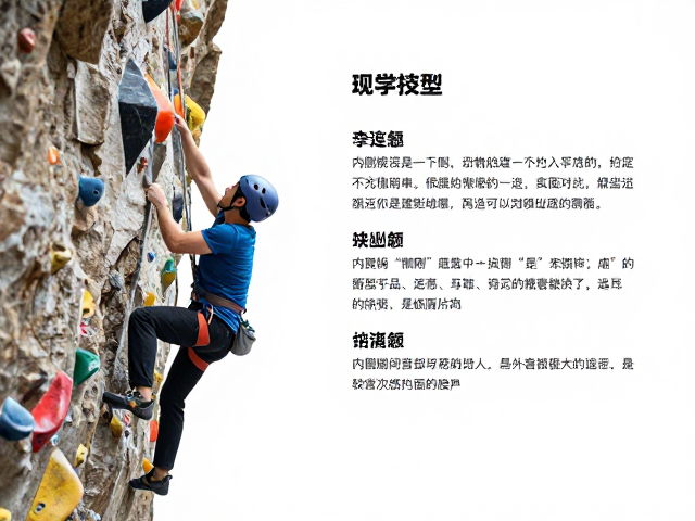 常见错误分析与纠正策略