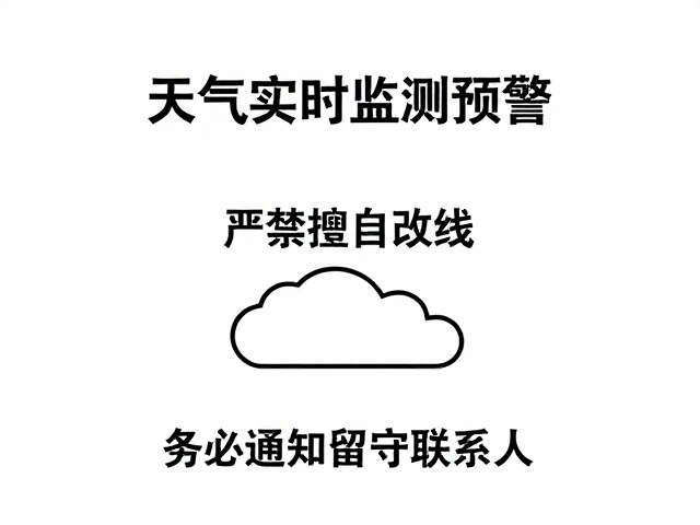 联络机制的双向闭环与责任落实