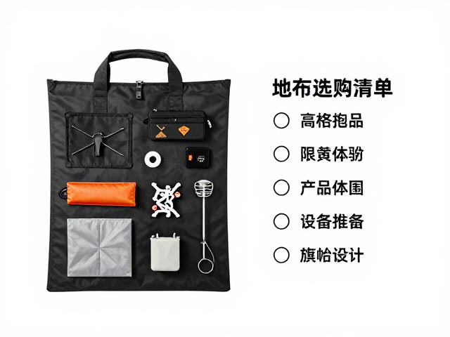 帐篷炉具修补包,地布选购指南,户外露营必备装备清单