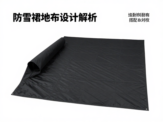 地布材质选择与耐用性考量