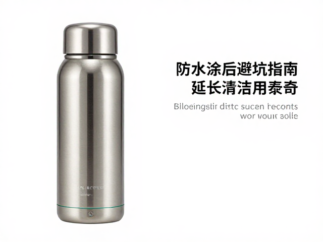 科学有效的日常清洁方法