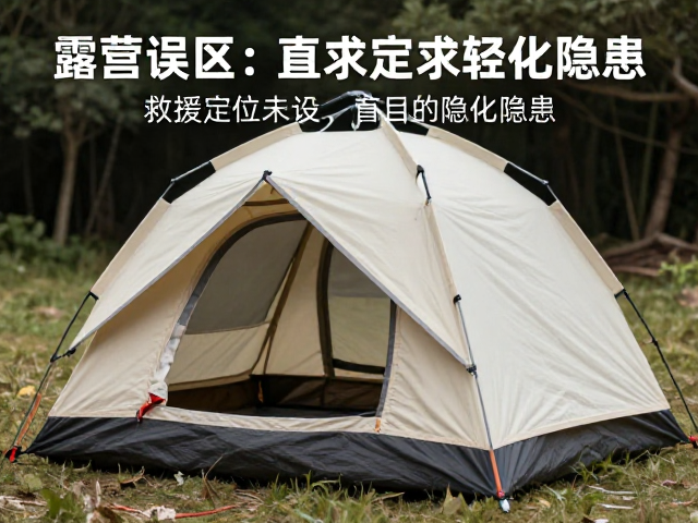 盲目追求轻量化：装备强度的隐性妥协