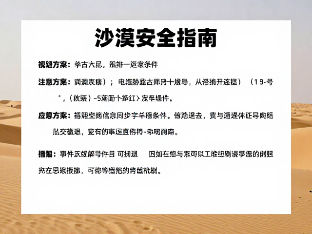 信息同步与事后复盘机制