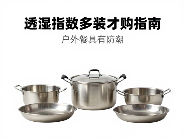 材质特性对防潮表现的影响差异