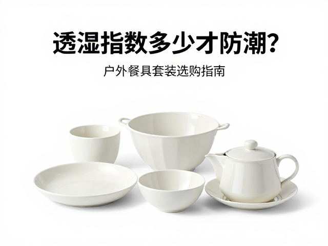 使用场景与长期维护对防潮的影响