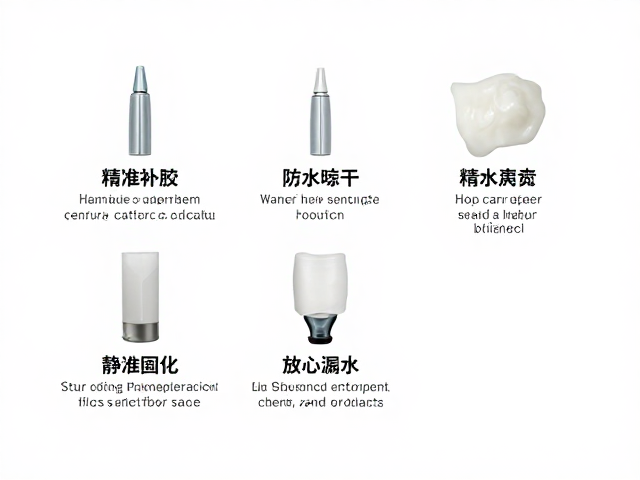 精准施胶与静置固化：控制关键变量