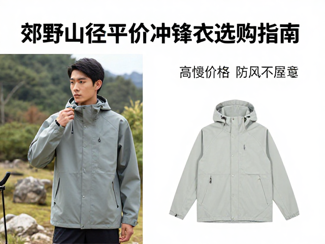 试穿体验与长期维护建议
