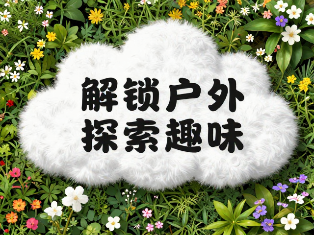 花期变化:植物物候与气候变化的微观映射
