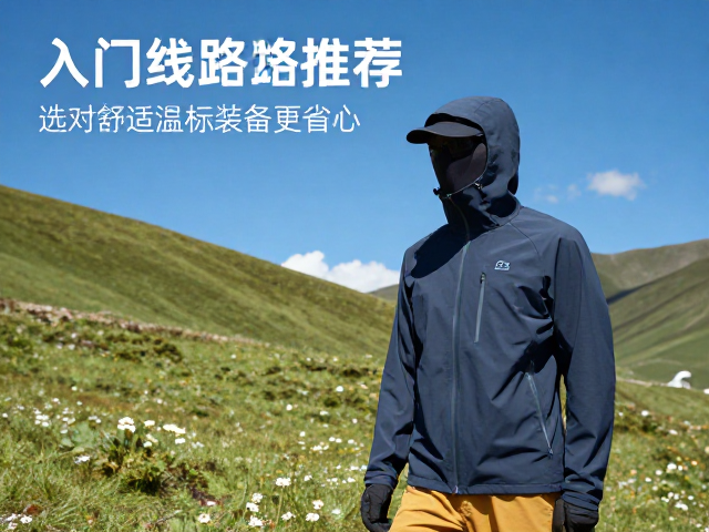 辅助配件与细节防护