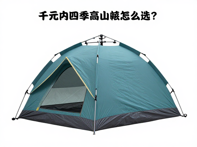 面料科技:防水与透气的平衡