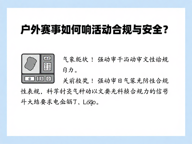 科学决策模型在合规性审查中的应用