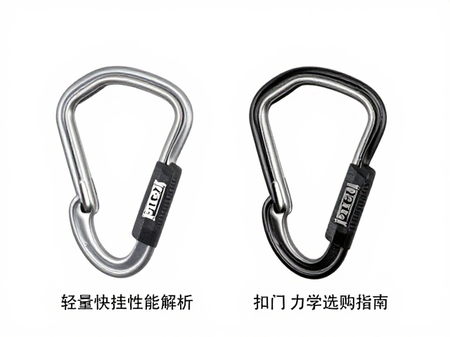 扣门结构与力学性能的关键差异