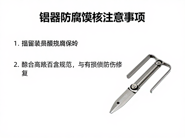 延长装备寿命：存储规范与损伤修复