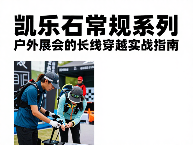 实战场景下的细节考量与维护