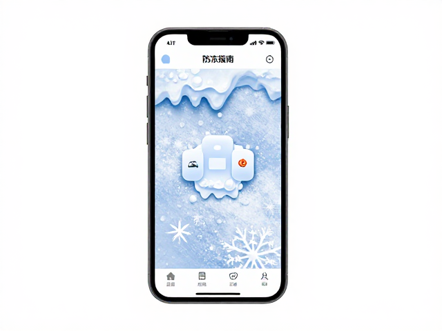 日常使用中的保温与预热策略