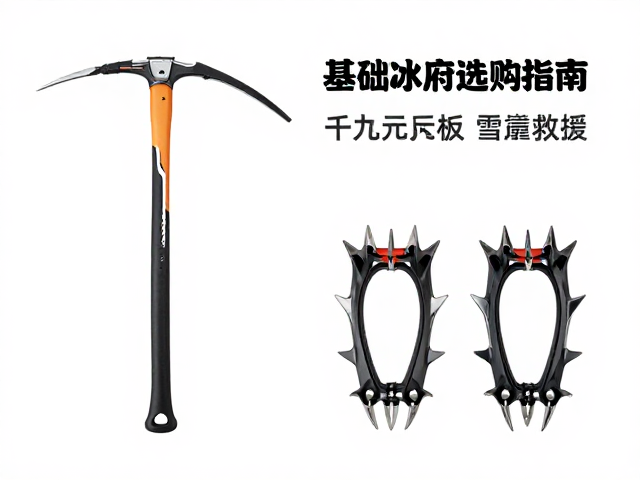 千元预算下的装备搭配策略
