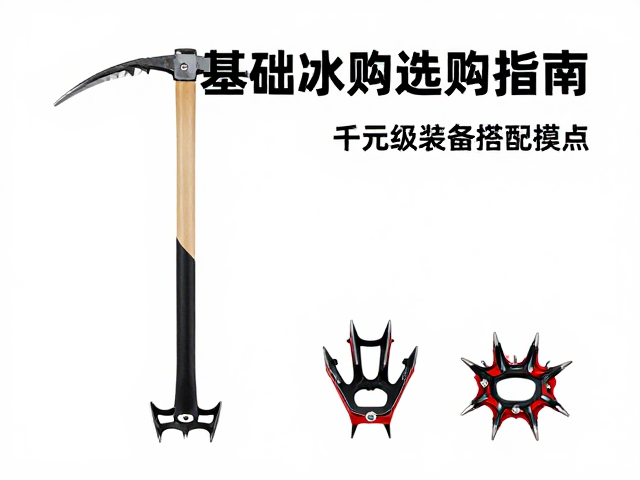 材质特性与长期维护要点