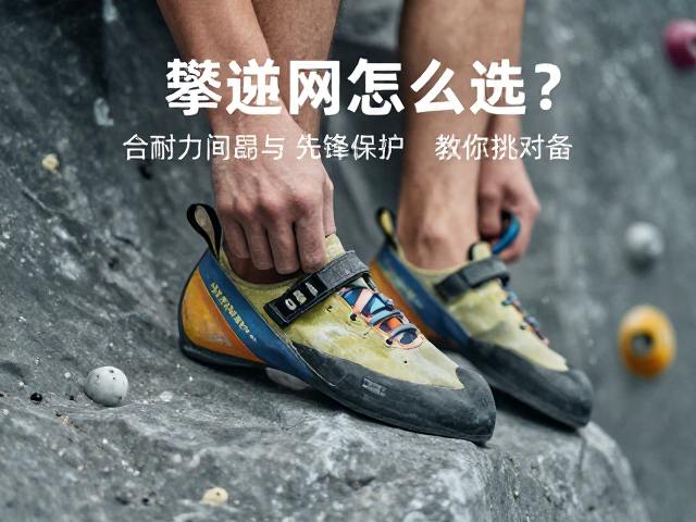 试穿技巧与长期维护要点