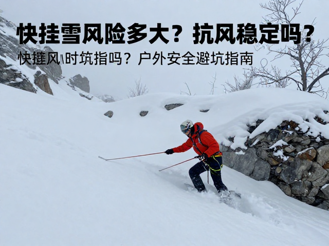场景化风险评估与决策逻辑