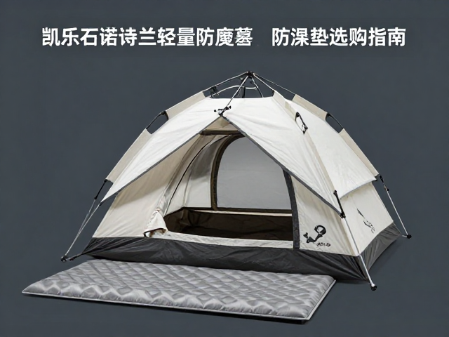 材质特性与场景适配分析