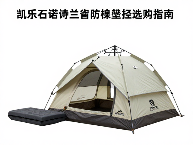 尺寸规格与收纳细节