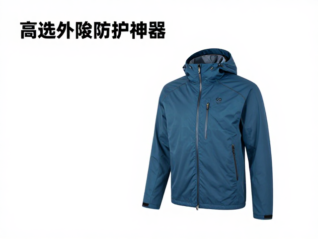单日徒步不露营,高海拔进阶装备指南,精选外层防护神器