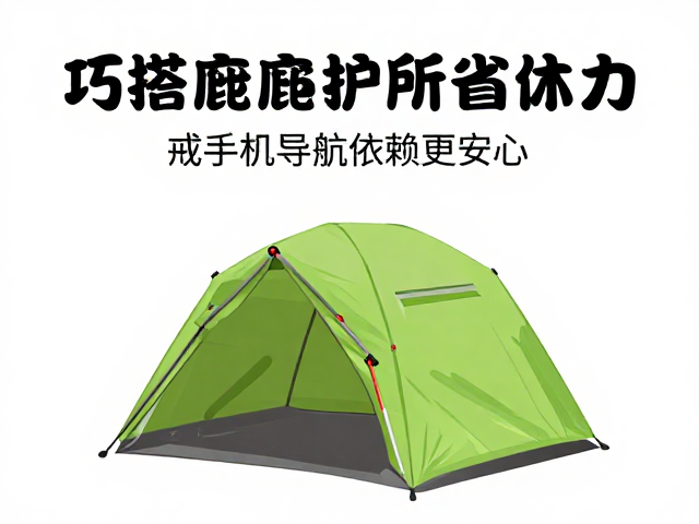 自然导航逻辑与去依赖的心理建设