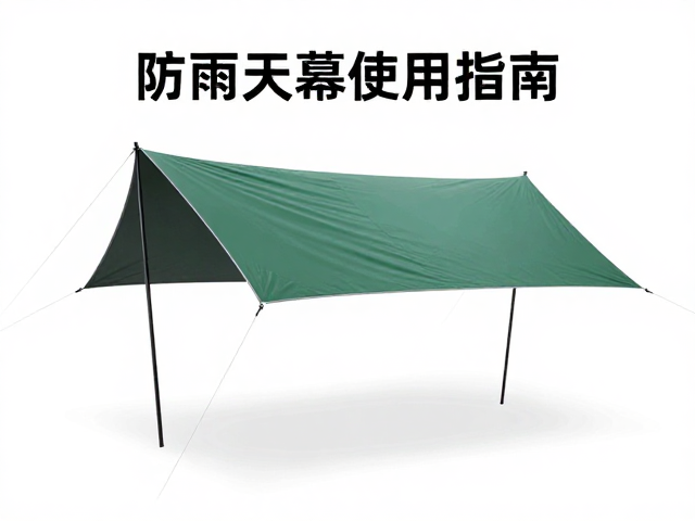 装备防潮与应急处理