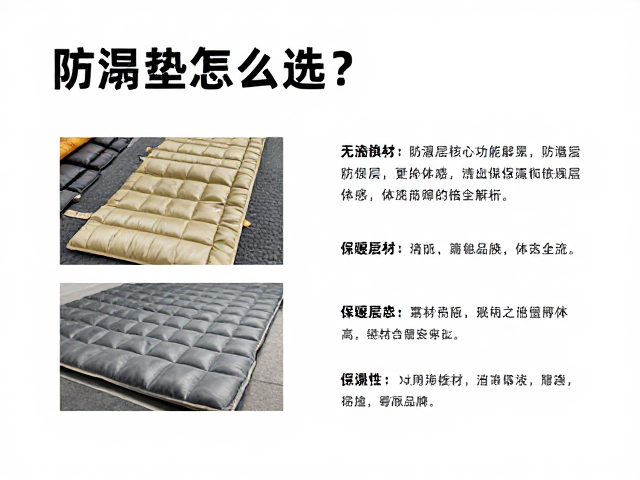 防潮垫怎么选?保暖层材质对比与主流品牌价格区间全解析