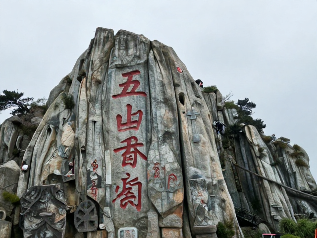 地理环境与气候条件对登山体验的深层规制