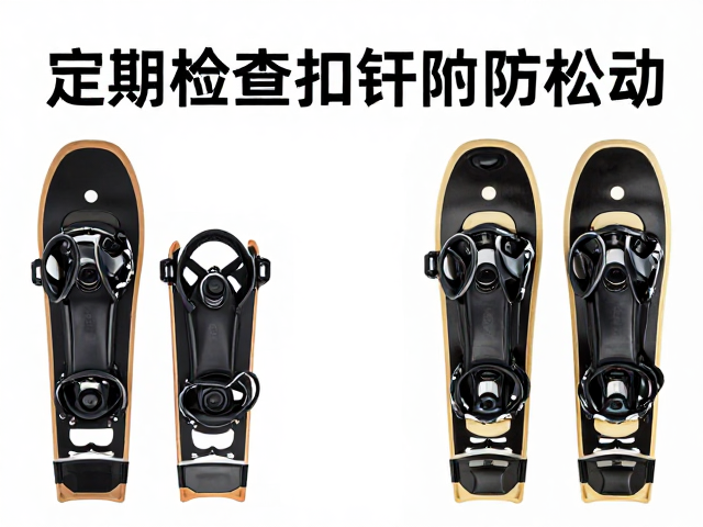 雪套租赁攻略,短期体验必看,定期检查扣件防松动